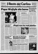 giornale/RAV0037021/1992/n. 190 del 16 luglio